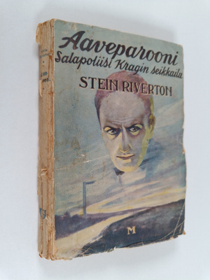 Stein Riverton : Aaveparooni : salapoliisi Kragin seikkailu
