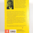 John Irving : Kunnes löydän sinut - pikkukuva 2