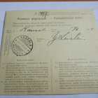 1914 Ollila kaksikielinen postiosoitus Kausalaan - pikkukuva 2