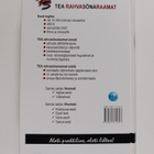 Ruth Mägi : TEA rahvasonaraamat : Eesti-inglise = Estonia... - pikkukuva 2