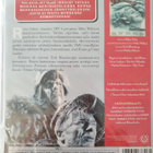VMV6 DVD UUSI - pikkukuva 2