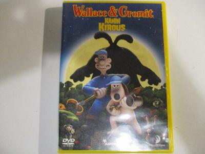 DVD KANIN KIROUS