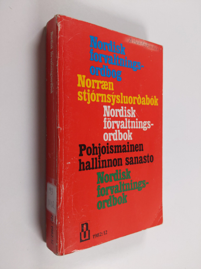 Nordisk förvaltningsordbok : Pohjoismainen hallinnon sanasto