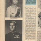 Viikko Sanomat n:o 45 1960 Liisa Tuomi & Jussi Jurkka. Jacqu - pikkukuva 5