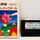 MSX - Athletic Ball / Ghost Flipper - pikkukuva 1
