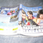NAPAPIIRIN SANKARIT (Jussi Vatanen)*** - pikkukuva 3