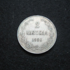 2 markkaa 1906 - hopeaa - pikkukuva 1