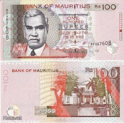 Mauritius 100 Rupees v.2009 (P-56 UUSI) UNC