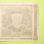 100 Markkaa 1939 - pikkukuva 2