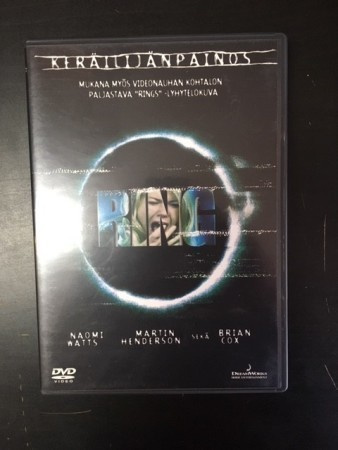 Ring (keräilijän painos) DVD (UUDENVEROINEN)