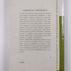 Isto Ruoppila : Tehokas opiskelu : opas yliopistoissa ja ... - pikkukuva 2