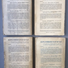 Salapoliisiromaanikilpailun voittajat 1939 - pikkukuva 2
