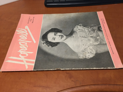 HOPEAPEILI 3/1948