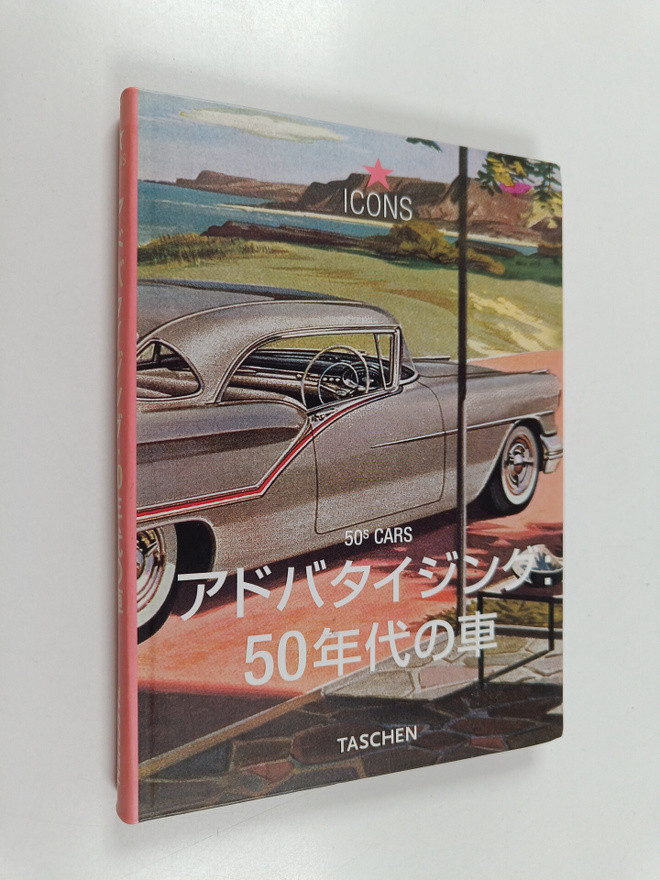 Angelika (edit.) Taschen ym. : adobataizingu:50Nian Dai n...