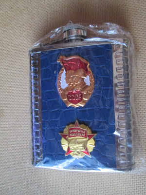 CCCP taskumatti