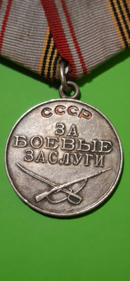 Ww2 taisteluansioiden mitali