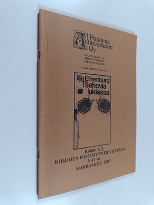 Kirjojen postimyyntiluettelo n:o 64 : marraskuu 2007