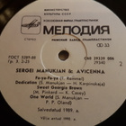 Sergei Manukjan & Avicenna LP - pikkukuva 4
