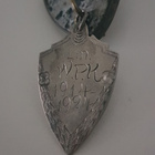 WPK Palvelusvuosimerkki / Ansiomerkki hopea 1914 - 1924 - pikkukuva 4