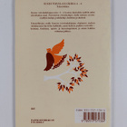 Heikki (toim.) Uusitalo : Suuri toivelaulukirja : tekstiv... - pikkukuva 2