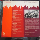 Stemma LP 1982 Syttykää Sydämet - pikkukuva 2