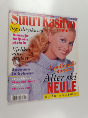 Suuri käsityö 1/1996 (+kaavat)