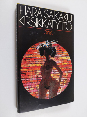 Saikaku Ihara : Kirsikkatyttö