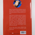 Matthijs van Boxsel : Tyhmyyden ensyklopedia - pikkukuva 2