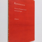 Kymmenen : Nuoren voiman liiton runoantologia - pikkukuva 1