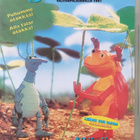 TURILAS JA JÄÄRÄ DVD - pikkukuva 1