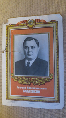 Georgi Malenkov