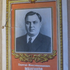 Georgi Malenkov - pikkukuva 1