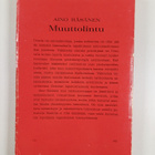 Aino Räsänen : Muuttolintu - pikkukuva 2