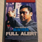Full Alert (1997) Leikkaamaton hongkong versio (UUSI) - pikkukuva 1