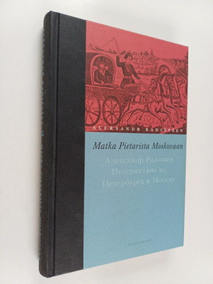 Aleksandr Radistsev : Matka Pietarista Moskovaan