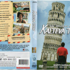 kalteva torni (10 651) k -FI- DVD martti suosalo 2006 - pikkukuva 1