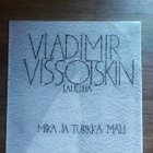MIKA JA TURKKA MALI - VLADIMIR VISSOTSKIN LAULUJA - pikkukuva 1