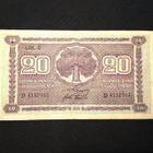 20 Markkaa 1939 Litt,D Kunto 7 - pikkukuva 1