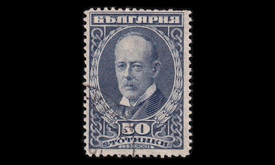 Bulgaria 170 o Bourchier 50 St (1921)