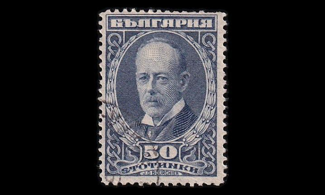Bulgaria 170 o Bourchier 50 St (1921)