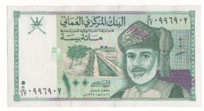 Oman  100 baisa 1995
