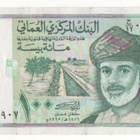 Oman  100 baisa 1995 - pikkukuva 1