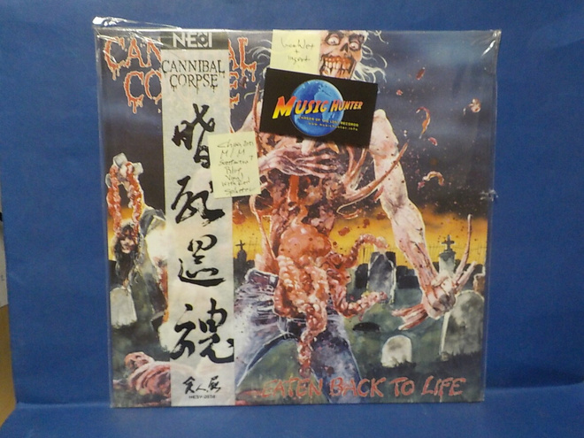 CANNIBAL CORPSE - EATEN BACK TO LIFE M/M CHINA 2021 LP