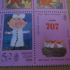 CCCP 1989: Neuvostolasten piirroksia blokki - pikkukuva 4