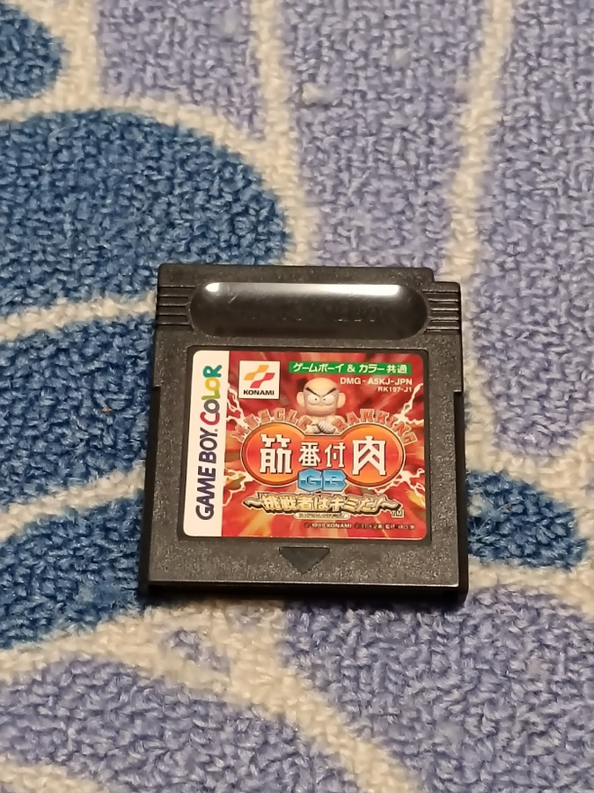 Kinniku Banzuke GB Nintendo Game Boy Color