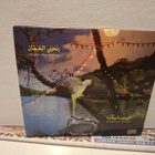 Maurice Louca: Salute The Parrot CD - pikkukuva 1