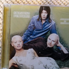 The Smashing Pumpkins ‘Another 17 Seconds’ Live cd - pikkukuva 1
