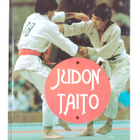 Des Marwood : Judon taito - pikkukuva 1