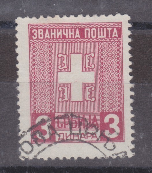 Saksa  reich Saksan posti Serbiassa dienst Mi 1