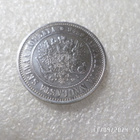 1  mk 1874  hopeaa   siistikuntoinen     kl   8 - pikkukuva 4